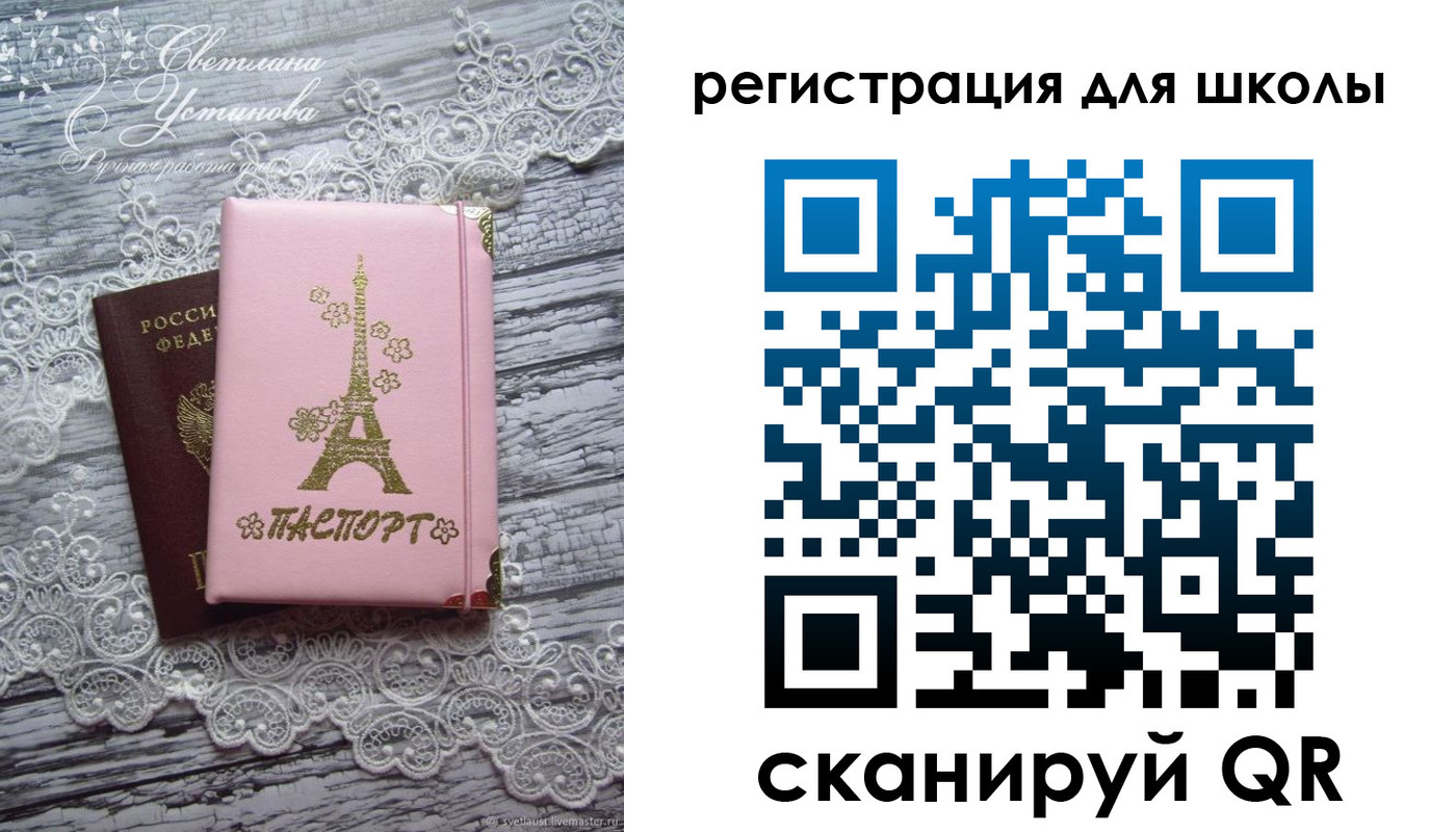временная регистрация надежно в Геленджике