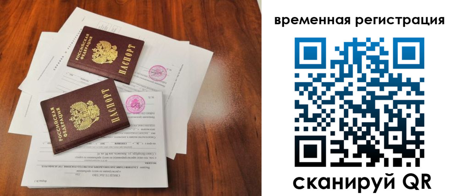 регистрация для дет. сада в Геленджике