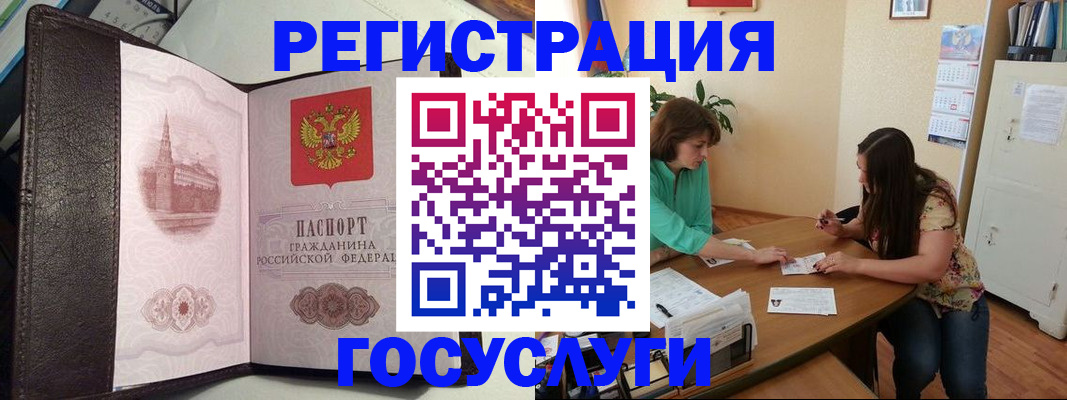 найти адрес прописки в Геленджике